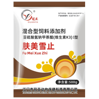 肤美雪止 500gx20包/箱