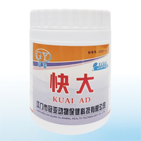 快大 100gx24瓶/箱