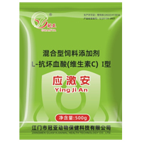 应激安 500gx20包/箱