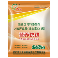 营养快线 500gx20包/箱