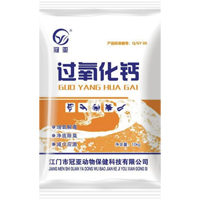 过氧化钙 10kg/包