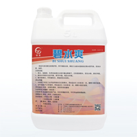 碧水爽 5000mlx4瓶/箱